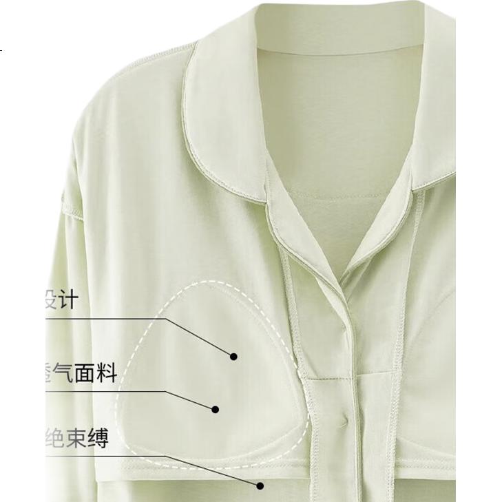 YINSLEEP Women's Pajamas, 100% Pure Cotton, Spring And Autumn Style, 2026 New Collection, with Chest Pads, Plus Size, Thin, Cardigan Loungewear Set