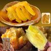 Large Capacity 1kg setKagoshima Prefecture Super valueAged Beni Haruka Dried Sweet Potato Defective Items 250g2 Bags Baked 500g1 bagTotal Popular