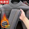 Hengyuanxiang Men's Fleece-Lined Round Neck Thermal Sweater for Fathers