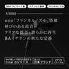 Final S3000 Wired Single BA Funnel Detachable Earphones, Driver, Nozzle, In-Ear Type, Cable, 2-PIN