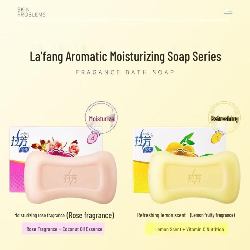 Lafang Dazi Rose Scented Moisturizing Soap
