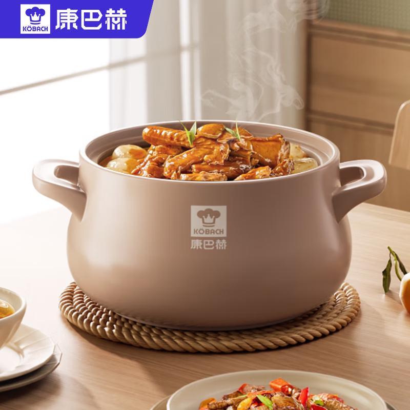 Kombach Ceramic Stew Pot