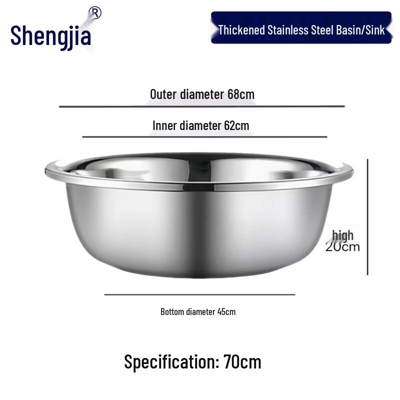 Shengjia Large Stainless Steel Basin