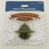 Tokyo Disney Sea 2026 Dekoration Magnet Disneyland Eingang Resort Japan