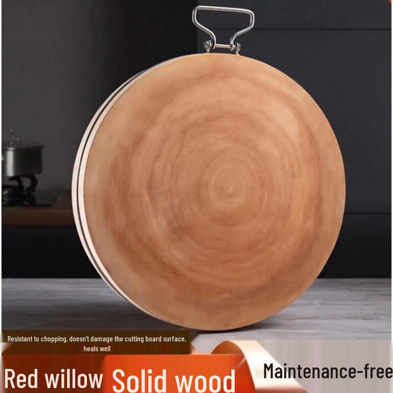 Juxin Solid Willow Wood Round Cutting Board