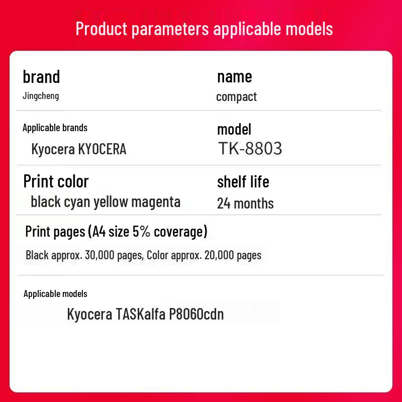Jingcheng TK-8803 Compatible Toner Cartridge Set for Kyocera P8060cdn