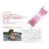 Sanyo Nylon GT-R Pink SELECTION 300m 8lb