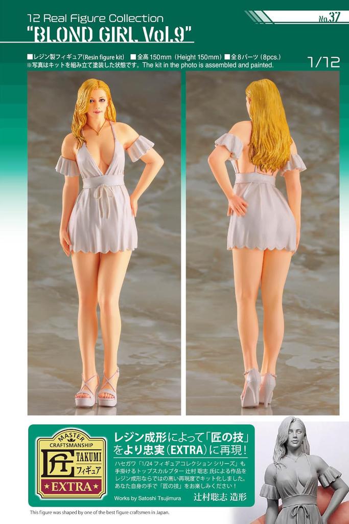Hasegawa Real Figure Collection Blonde Girl Unpainted Resin Kit SP583 1/12 No.37 Vol.9