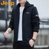 Men's Windproof Casual Jacket