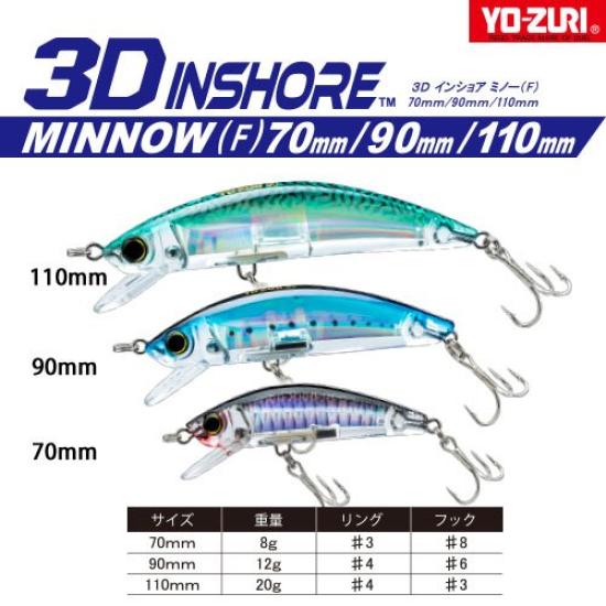 Floating 3D Inshore Minnow 90mm Sea Bass YO-ZURI (F) HGBL, Weight 12g, R1212-HGBL-Gold Black,