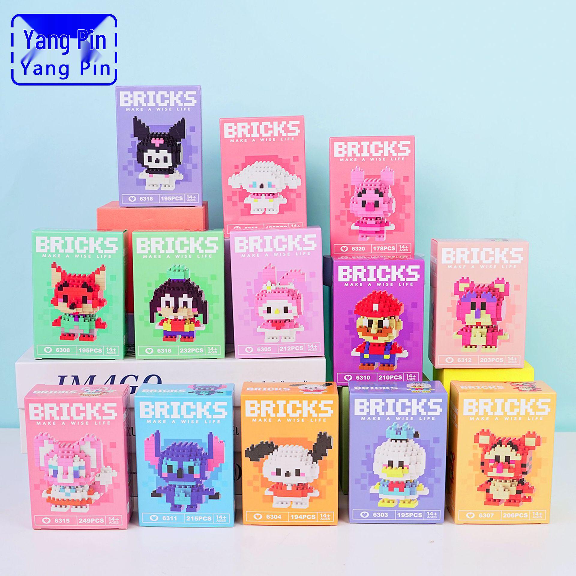 

Yangpin Конструктор из микрочастиц, совместимый с Lego - Детские развивающие игрушки и подарки.