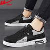 Warrior Men's Summer Breathable Slip-on Casual Sneakers