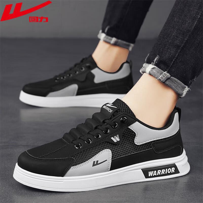 Warrior Men's Summer Breathable Slip-on Casual Sneakers