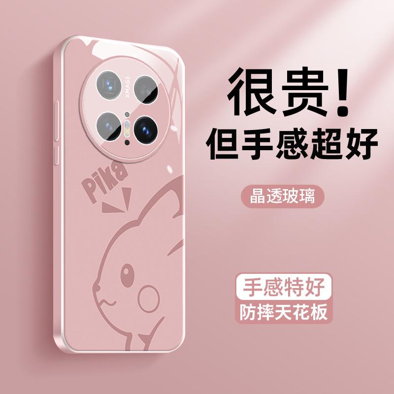 Applicable to Huawei mate70 mobile phone case simple pen leather mate70pro new crystal transparent heat dissipation glass mate60/