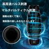 Glans Vibrator 10 Dynamic Strong Vibrations Penis Sack USB Charging Electric Masturbator Waterproof Silent Silicone Masturbation Goods for Men