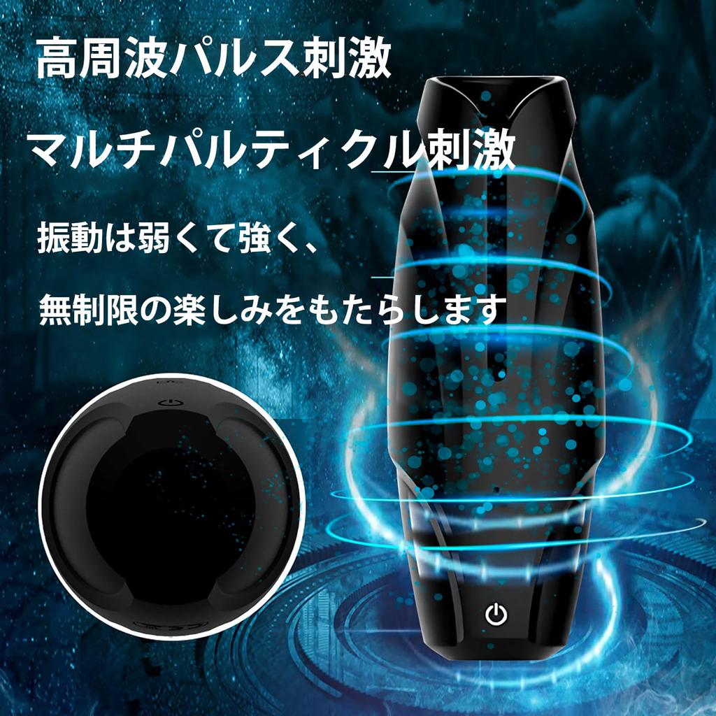Glans Vibrator 10 Dynamic Strong Vibrations Penis Sack USB Charging Electric Masturbator Waterproof Silent Silicone Masturbation Goods for Men