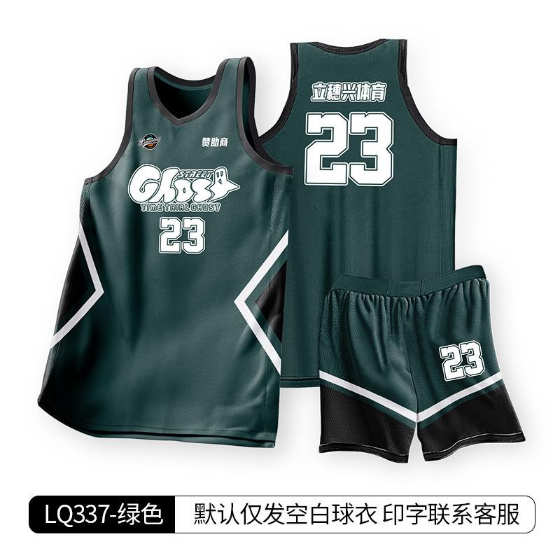 Summer new men's and adults basketball uniforms, children's and women's youth training game jerseys, quick-drying and breathable printing