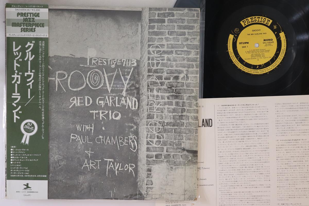 

LP Record RED GARLAND - Groovy SMJ6504 PRESTIGE 1976 Japan Obi Jazz Used