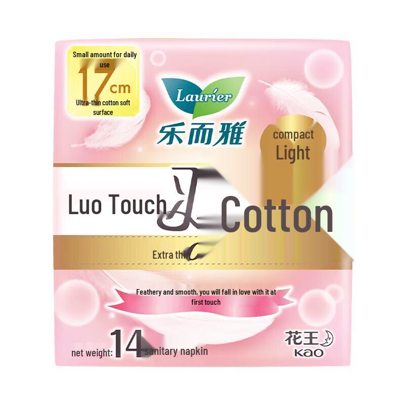Kao Liese Zero Touch Ultra Thin Sanitary Napkins