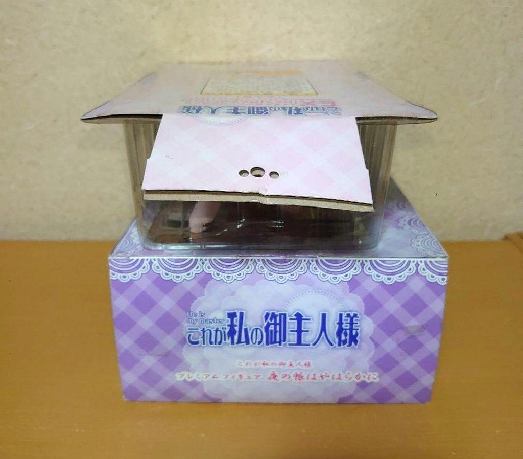 [USED] This is my master Izumi Sawatari premium high-grade maid figure