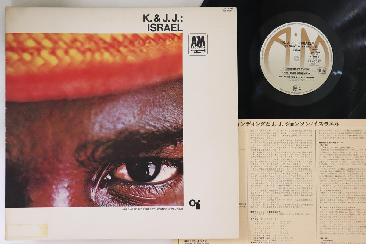 

LP Record K. & J.J. - Israel LAX3097 A&M 1976 Japan Jazz Used