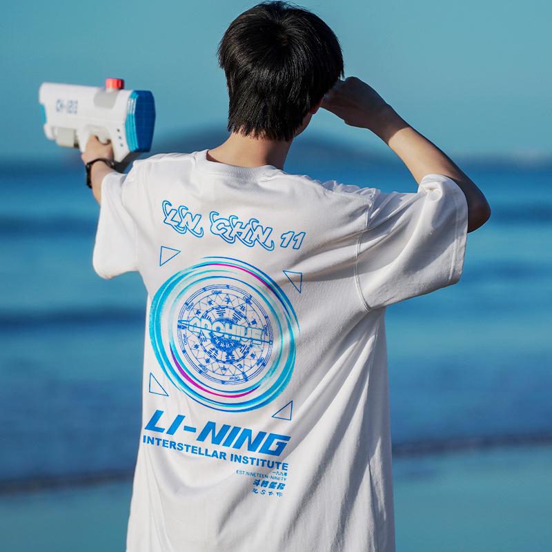 Li Ning Loose Fit Round Neck Quick Dry Breathable Comfortable Long Pants Casual Sports Suit Unisex Suit AHSU969-3+YYKU111-1