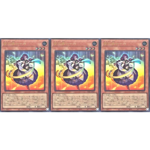 [Set of 3] TTP1-JP057 Sanaki the Mikoto Ultra Rare UR TACTICAL-TRY PACK Black Mage HERO Hero Mikoto Tactical Try Pack