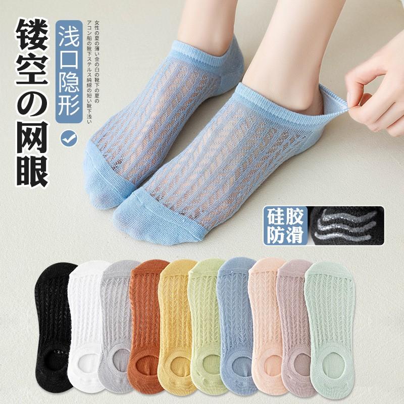 Womens Cotton Blend Ankle Socks With Cow Print Breathable Casual Daily Wear Thin Invisible Boat Fall Winter
