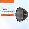 SOULMATE D90APRO Quick-Release Deep Parabolic Softbox with Grid