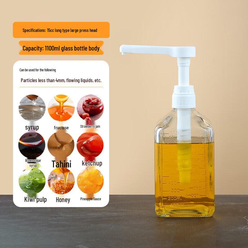 ZISIZ Glass Dosing Syrup Pump Bottle