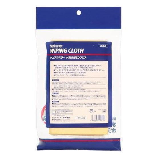 SurLuster Water Droplet Wiping Cloth Car Wash Absorbent Towel Motorcycle Durability Coating Application Vehicle Approximately 43cm32.5cm S-42