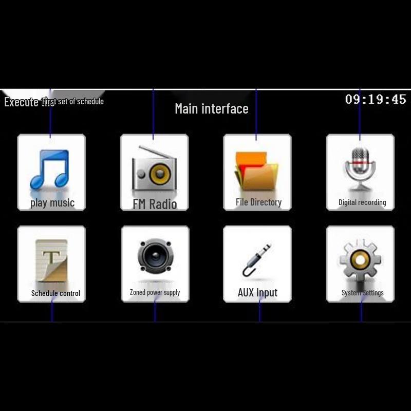 Ansib AC-1816 Smart Broadcast System Host (CN Version)