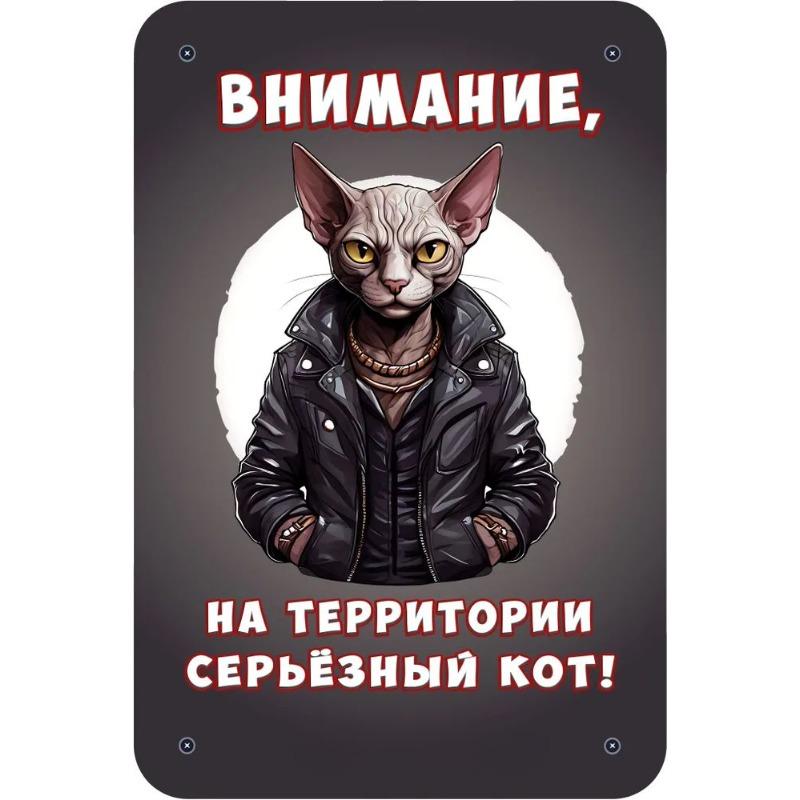 

Постер Настінне Мистецтво Собаки, Домашній Декор для Любителя Домашніх Тварин