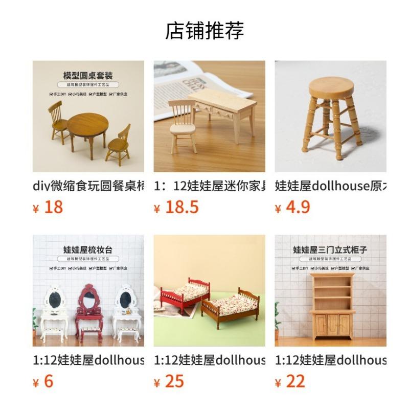 Miniature Model Mini Oak Dining Table Chairs Table Table Food Play Dollhouse Accessories Diy