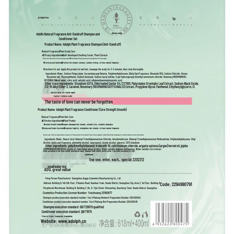 Adolph Plant Scent Anti-Dandruff Shampoo & Conditioner Set