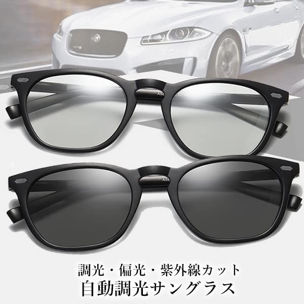 Automatically Wellington UV and Black Polarized, UV-Cut, Dimming, Sunglasses, Lightweight, Protection, Men's Women's,