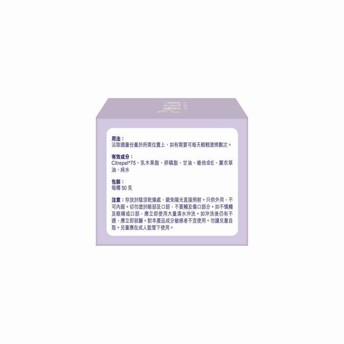 ZIHUA EMBROCATION Zihua C75 Ointment (2 pcs)
