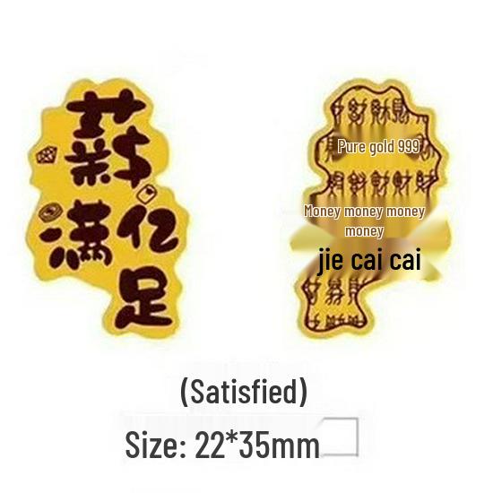999 Pure Gold Treasure Chest Phone Sticker - Princess New Year Wealth Stickers Gift