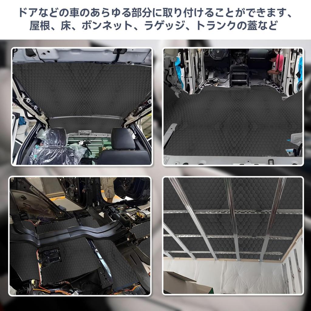 Seiyishi Car 2mm 46cm Absorbs Blocks Cuts with Easy DIY Car Accessories Sound-Damping Sheet, Sound-Absorbing Material, Aluminum, Thick, Wide, Sound,