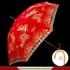 Red Bridal Umbrella Set for Chinese Wedding Ceremony and Dowry
