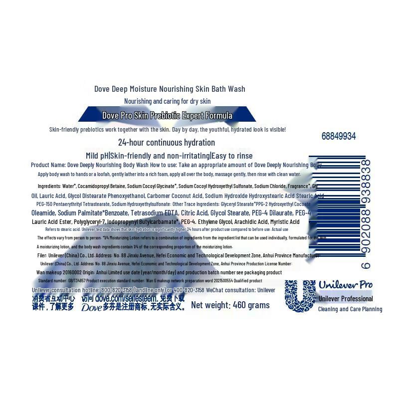 Miss Lilly Nourishing & Cleansing 7-Piece Body Care Set