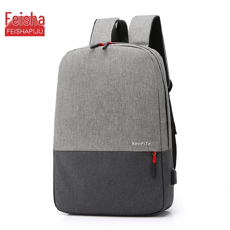 Korean Men's Travel Leisure Backpack - Stylish Outdoor Computer Bag