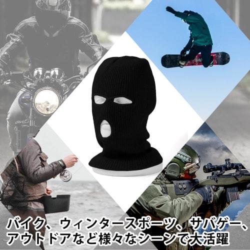 LIMSE Balaclava, Knit Hat, Face Mask, Lightweight, Windproof, for Dance, Hip Hop, Motorcycle, Airsoft, and Cold Weather (Black)