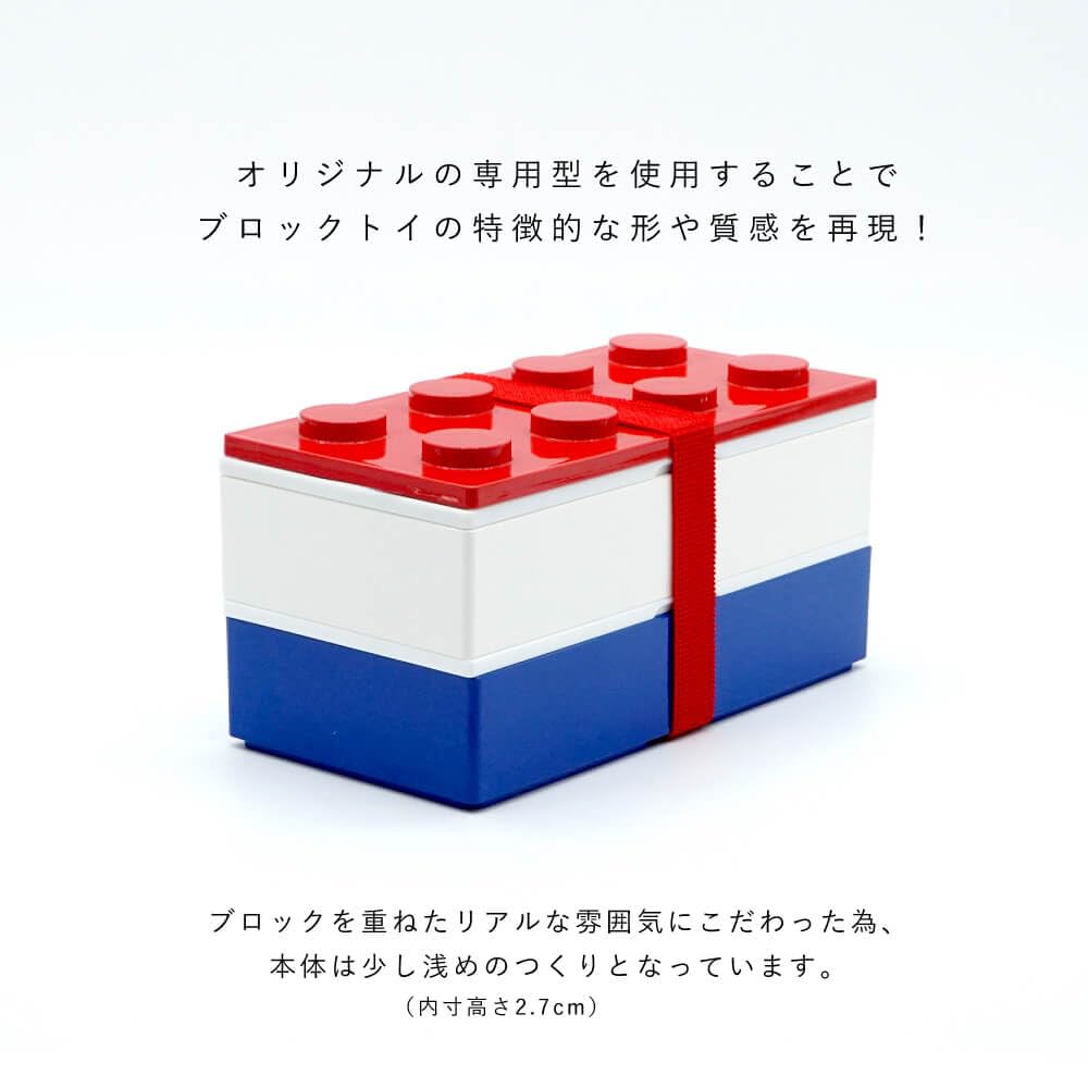 padou [P:BLOCK] Trio Block Bento Box, 480ml, 2-Tier (Yellow), Includes Ice Pack, Chopsticks, and Lunch Belt, Microwave and Dishwasher Safe,