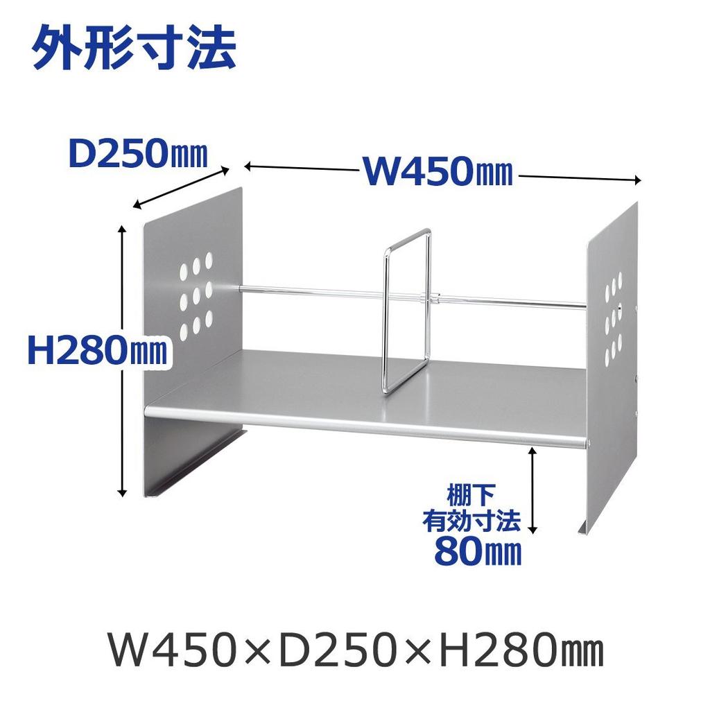 Plus Desk Stand Book Stand H Type Width 45cm Silver 89-273