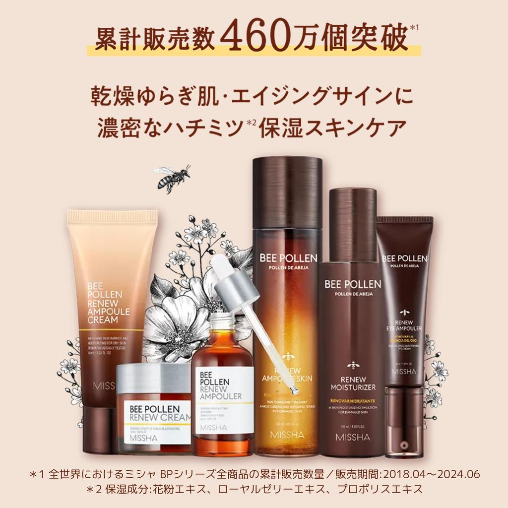 MISSHA BP Eye Cream [30ml]