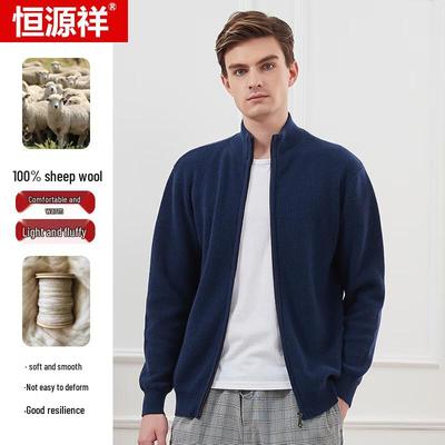 Hengyuanxiang Men's Full-Zip Wool Cardigan