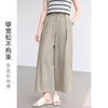 Summer "Nine Point Overture" Series High-Waisted Loose Casual Nine-Point Sickle Lantern Pants