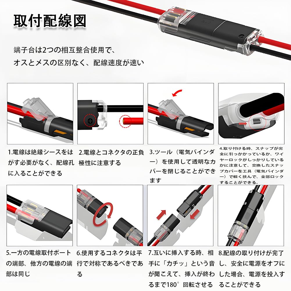 TUDOUZZZ Wiring Connector 2 Needle Low Voltage General Purpose Connector