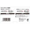SK11 (SK11) T-type Slide Bit Handle for Bits Hexagonal Width Across Flats 6.35mm STS-220B